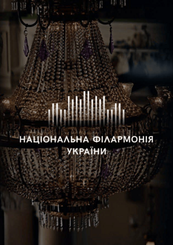 Квінтети. Моцарт, Бетховен.