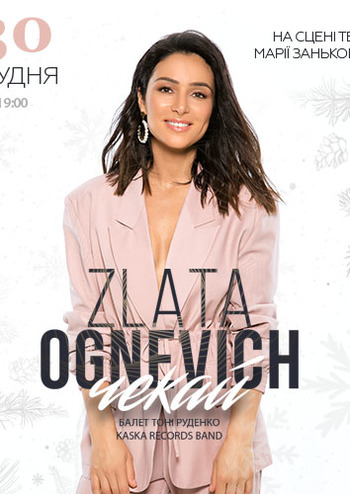 Zlata Ognevich