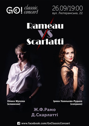 Rameau VS Scarlatti