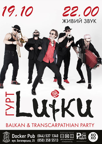 Luiku