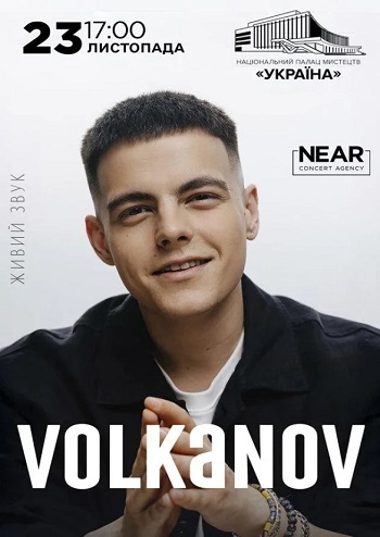 Volkanov