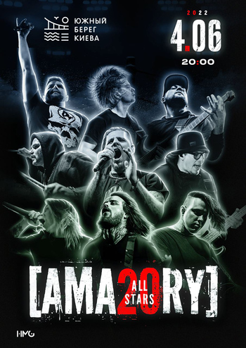 Amatory 
