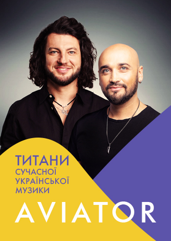 Гурт  