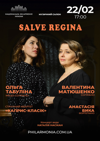 Salve Regina