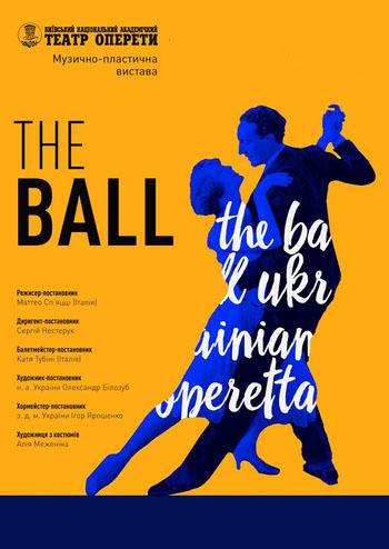 The Ball/Бал. Музично-пластична  вистава