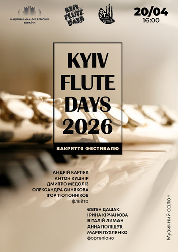 Kyiv Flute Days 2026. Закриття фестивалю