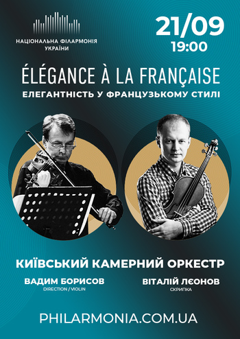 Elegance a la Francaise