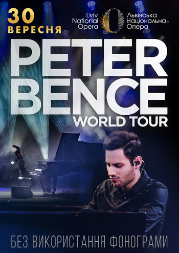 Peter Bence