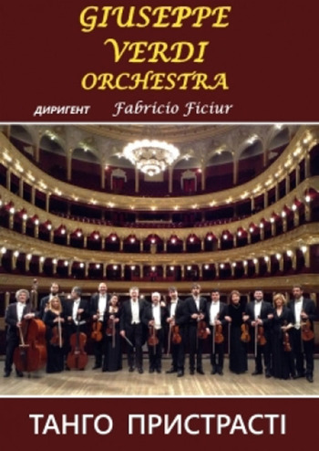Giuseppe Verdi Orchestra