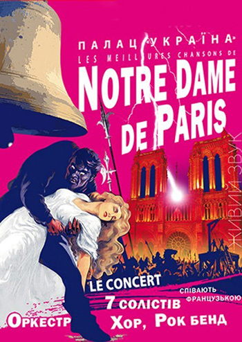 Notre Dame de Paris Le Concert 