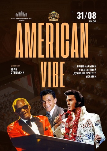 American Vibe