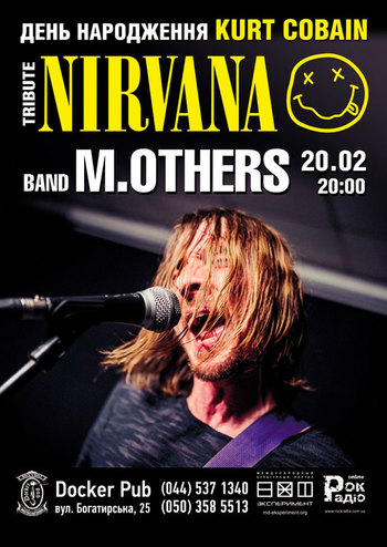 Tribute Nirvana - День рождения Kurt Cobain 