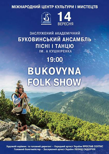 Bukovyna folk show