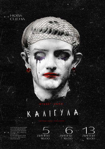 Калігула