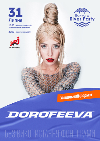 Dorofeeva