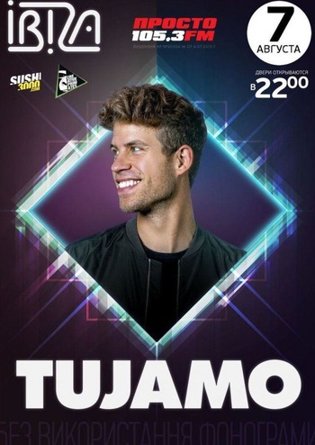Tujamo