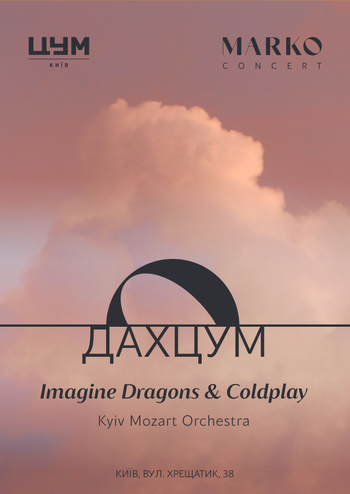 Imagine Dragons & Coldplay