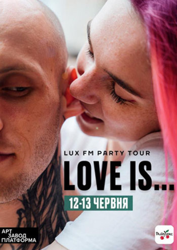 Фестиваль Love is...