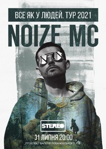 Noize MC