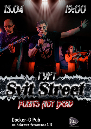 Svit Street