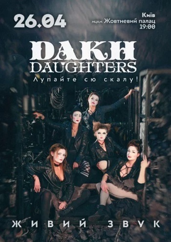 Dakh Daughters