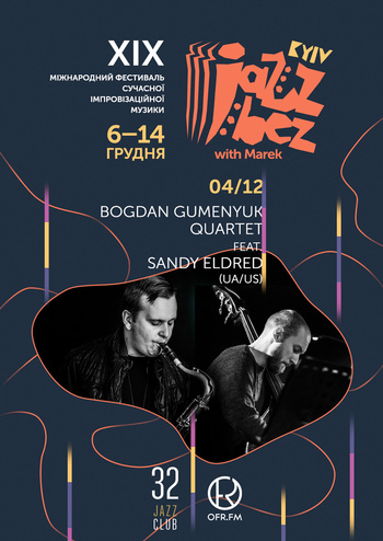 Bogdan Gumenyuk Quartet feat. Sandy Eldred (USA-UA)