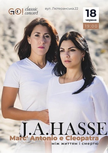 J.A. Hasse - Marc'Antonio e Cleopatra