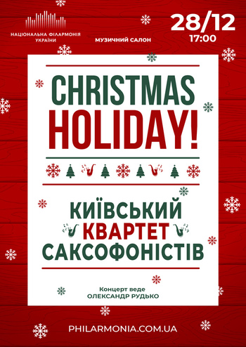 Christmas holiday!