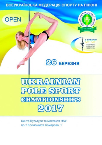 Ukrainian Pole Sport Championships 2017