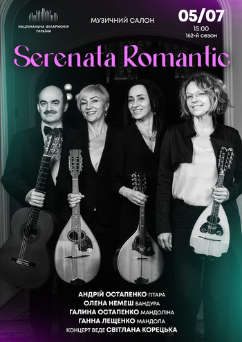 Serenata Romantic
