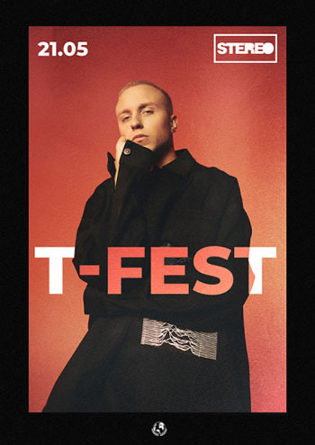 T-Fest 16+