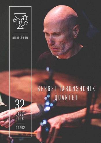 Sergei Tabunshchik Quartet - Miracle Now 