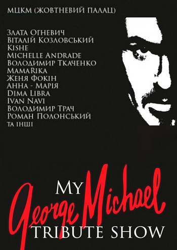 My George Michael Tribute Show