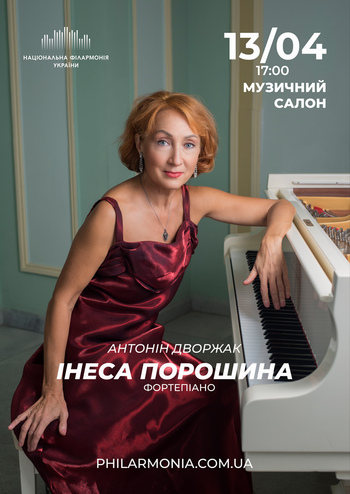 Антонін Дворжак