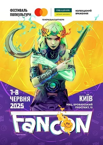 Fancon