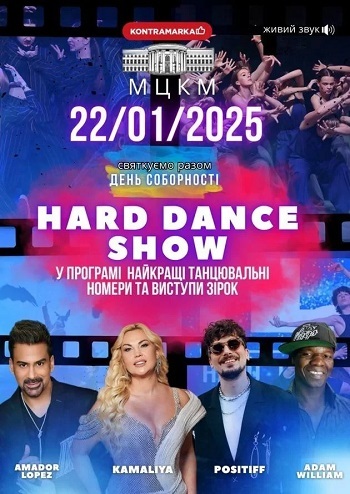 Hard Dance Show
