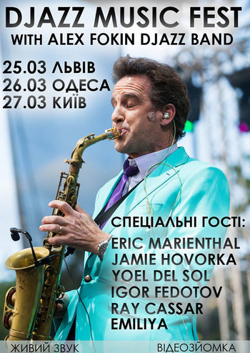 DJazz Music Fest