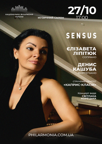 Sensus