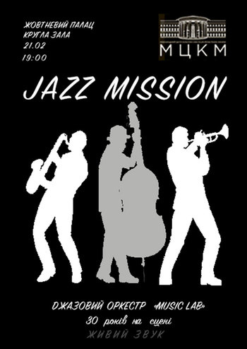 Jazz Mission