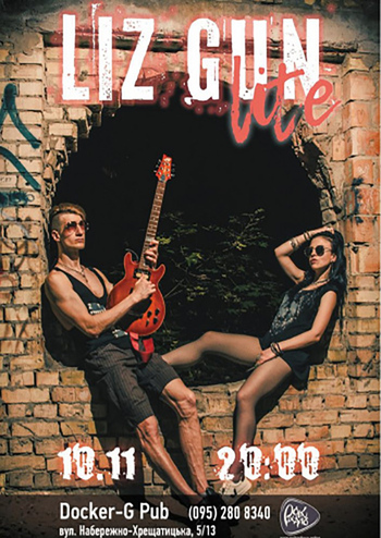 Liz Gun Lite