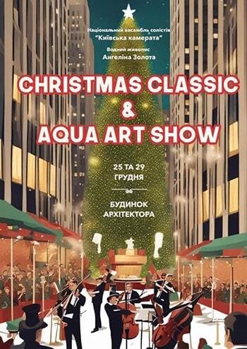 Christmas Classic & Aqua art show