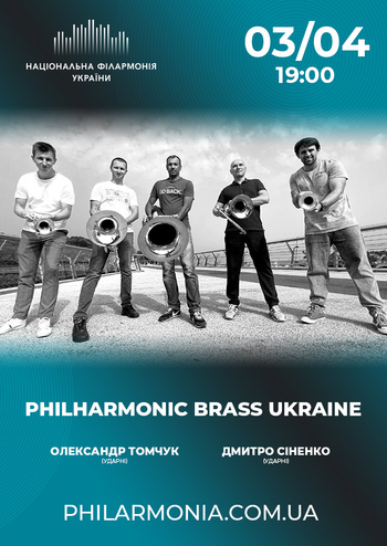 Philharmonic Brass Ukraine –