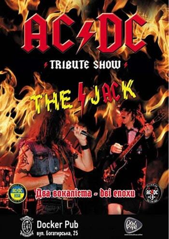 AC/DC - Tribute show/ The Jack