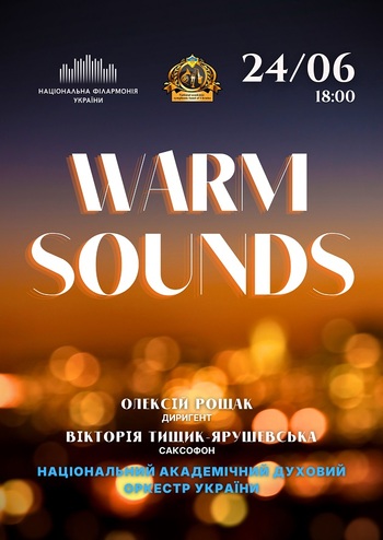 Warm Sounds