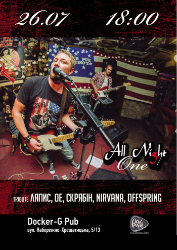 All Night One