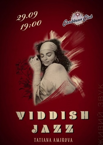 Yiddish Jazz by Tatiana Amirova & Band