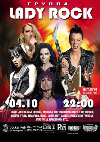 Lady Rock