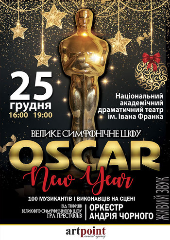 New Year Oscar