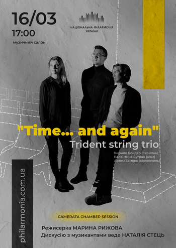Time… and again