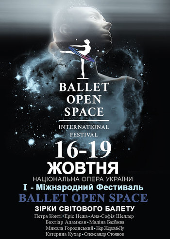 Ballet Open Space. Лесная Песня